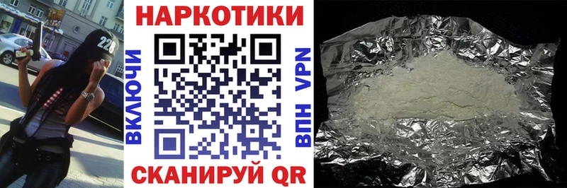 Где купить наркоту Тутаев Гашиш  Марихуана  APVP  Меф мяу мяу  Галлюциногенные грибы  COCAIN  Героин  Амфетамин 