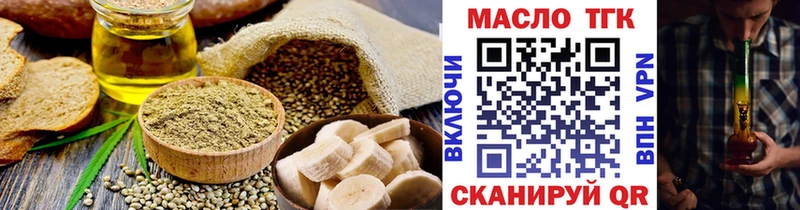 Cannafood конопля  даркнет формула  Тутаев  blacksprut онион 