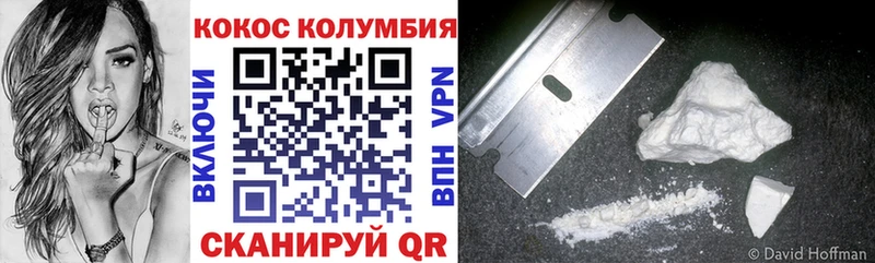 где продают наркотики  Тутаев  COCAIN 97% 