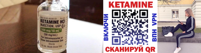 Кетамин ketamine  где купить наркоту  Тутаев 