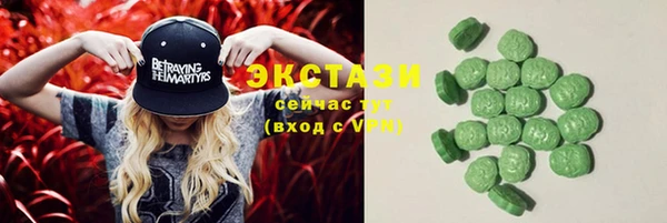стаф Балабаново