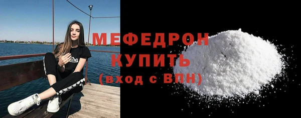 стаф Балабаново