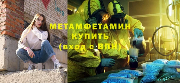 ALPHA PVP Балахна