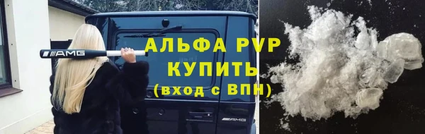 стаф Балабаново