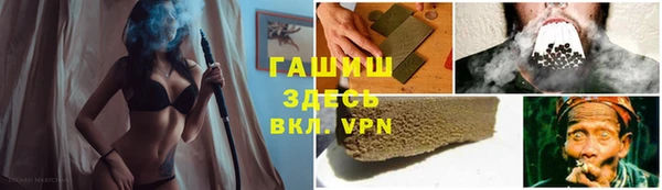 спайс Арсеньев