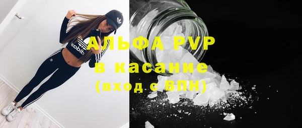 стаф Балабаново