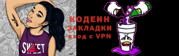 ALPHA PVP Балахна