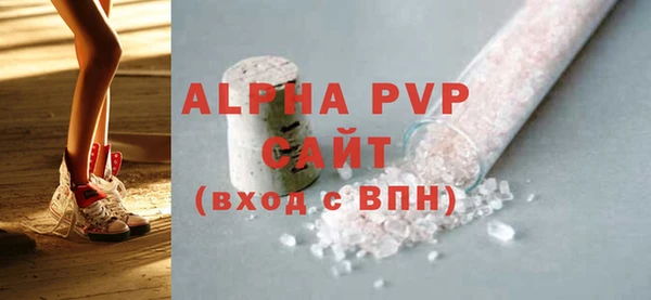 спайс Арсеньев