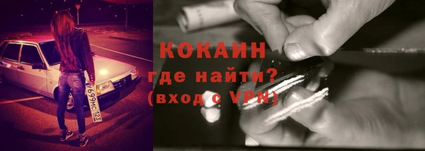 ALPHA PVP Балахна