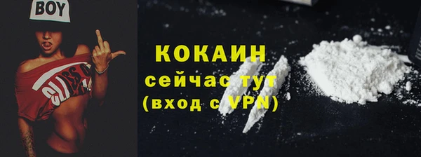 стаф Балабаново