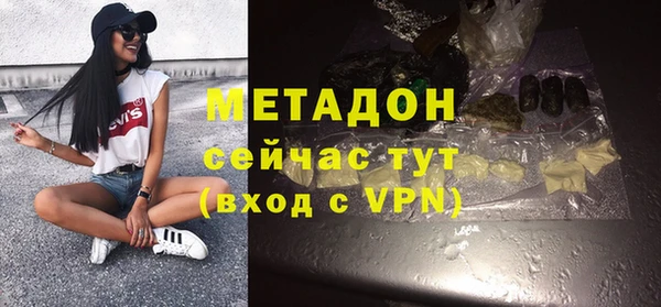 ALPHA PVP Балахна