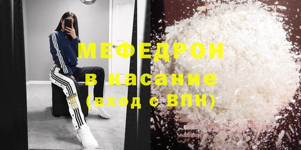 mdpv Армянск