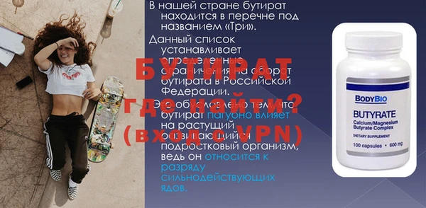 ALPHA PVP Балахна