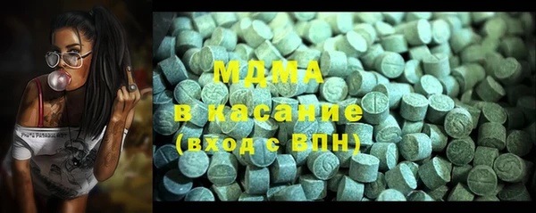 ALPHA PVP Балахна