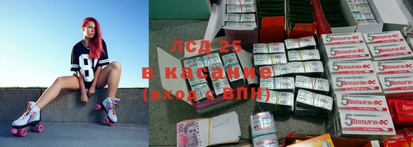 стаф Балабаново