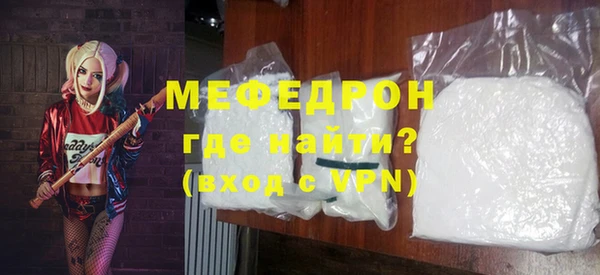 ALPHA PVP Балахна