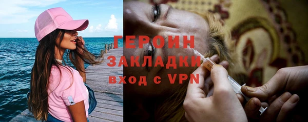 спайс Арсеньев
