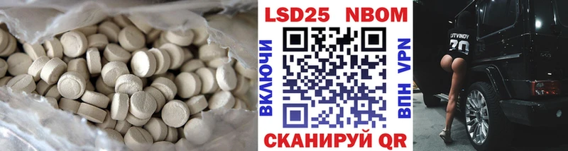 Лсд 25 экстази кислота  купить закладку  Тутаев 