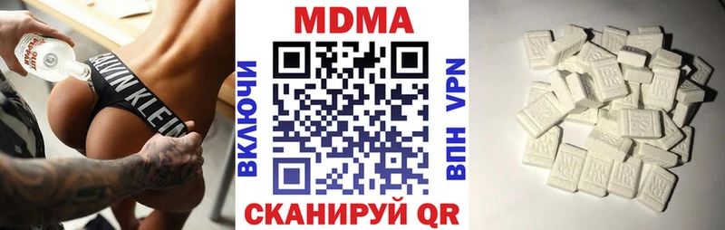 что такое   блэк спрут ССЫЛКА  мориарти Telegram  Тутаев  МДМА crystal 