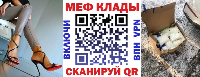 сколько стоит  Тутаев  МЯУ-МЯУ кристаллы 