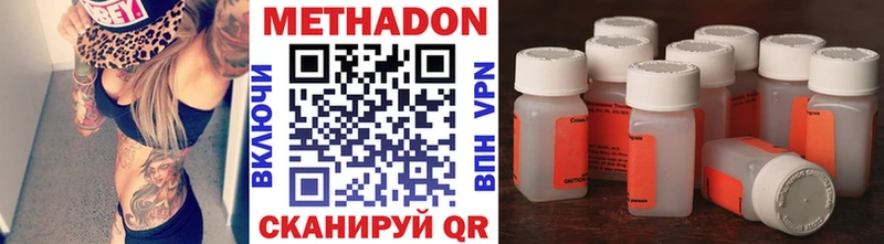 МЕТАДОН мёд  Тутаев 
