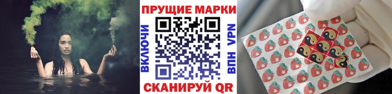 Наркотические марки 1,8мг Тутаев