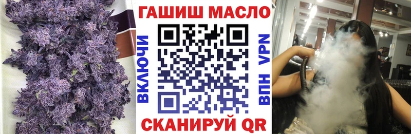 магазин    Тутаев  Дистиллят ТГК Wax 