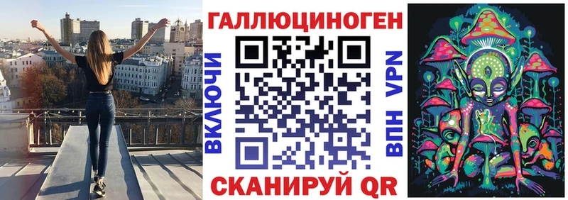 Псилоцибиновые грибы мицелий  Тутаев 